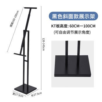 kt板架子安裝圖片（kt板架子安裝教程）