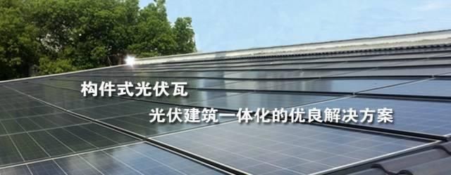 光伏發(fā)電屋頂防水施工方案 結(jié)構(gòu)地下室設(shè)計(jì) 第4張 光伏發(fā)電屋頂防水施工方案 結(jié)構(gòu)地下室設(shè)計(jì) 第4張