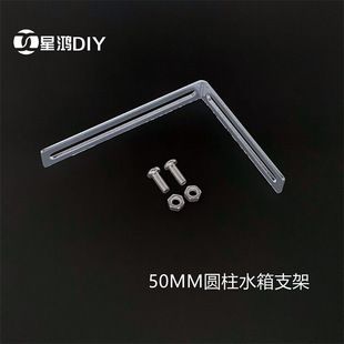 支撐水箱的鐵架子叫什么（如何自行更換水箱支架）