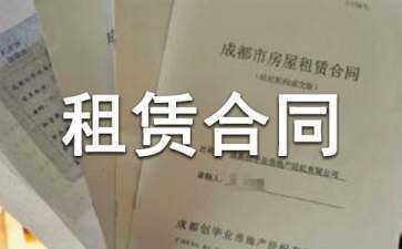 光伏屋頂租賃協議有沒有法律效果(光伏屋頂租賃協議的法律效果) 北京加固設計(加固設計公司) 第2張 光伏屋頂租賃協議有沒有法律效果(光伏屋頂租賃協議的法律效果) 北京加固設計(加固設計公司) 第2張