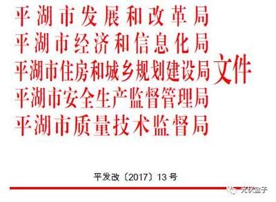 屋頂光伏施工規范標準有哪些(屋頂光伏施工規范和標準) 鋼結構網架設計 第3張 屋頂光伏施工規范標準有哪些(屋頂光伏施工規范和標準) 鋼結構網架設計 第3張