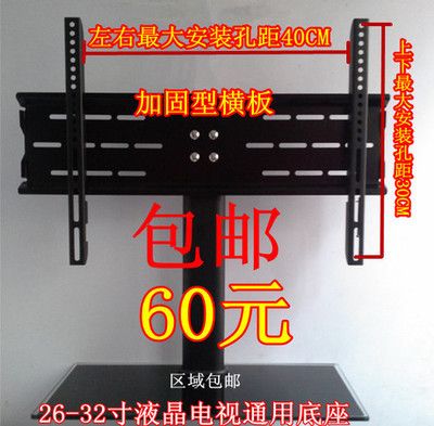 電視固定架安裝視頻講解(電視固定架安裝教程) 結構工業鋼結構施工 第2張 電視固定架安裝視頻講解(電視固定架安裝教程) 結構工業鋼結構施工 第2張