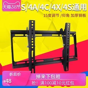 電視固定架安裝視頻講解(電視固定架安裝教程) 結構工業鋼結構施工 第3張 電視固定架安裝視頻講解(電視固定架安裝教程) 結構工業鋼結構施工 第3張