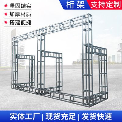桁架長什么樣子 裝飾幕墻設計 第1張 桁架長什么樣子 裝飾幕墻設計 第1張