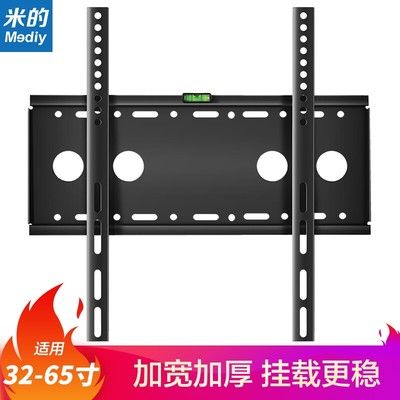 電視架的安裝視頻(電視架安裝注意事項電視架安裝工具清單電視架安裝工具清單) 結構砌體施工 第2張 電視架的安裝視頻(電視架安裝注意事項電視架安裝工具清單電視架安裝工具清單) 結構砌體施工 第2張