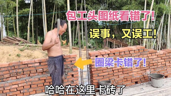 磚混結(jié)構(gòu)樓面圈梁高度是多少 結(jié)構(gòu)工業(yè)鋼結(jié)構(gòu)施工 第1張 磚混結(jié)構(gòu)樓面圈梁高度是多少 結(jié)構(gòu)工業(yè)鋼結(jié)構(gòu)施工 第1張