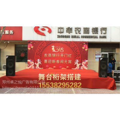 舞臺(tái)桁架搭建多少錢(舞臺(tái)桁架搭建價(jià)格) 北京加固施工 第2張 舞臺(tái)桁架搭建多少錢(舞臺(tái)桁架搭建價(jià)格) 北京加固施工 第2張