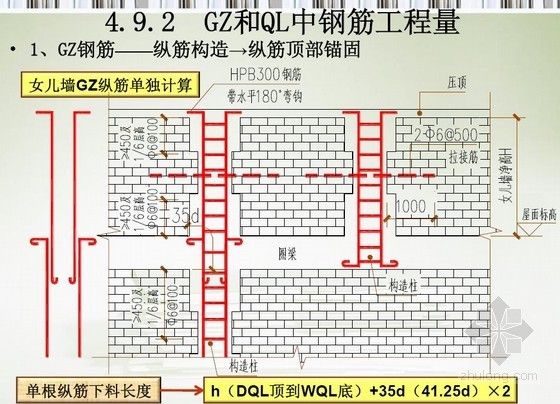 磚混結構的構造柱是否承重（磚混結構中構造柱與圈梁的關系）