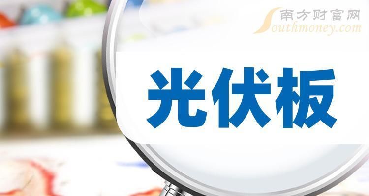 光伏防水概念股有哪些（東方雨虹光伏案例）