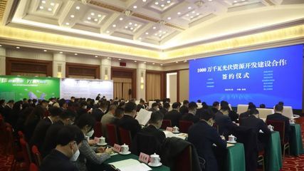 光伏發(fā)電項目合作(光伏發(fā)電項目合作協(xié)議樣本) 建筑消防設計 第3張 光伏發(fā)電項目合作(光伏發(fā)電項目合作協(xié)議樣本) 建筑消防設計 第3張