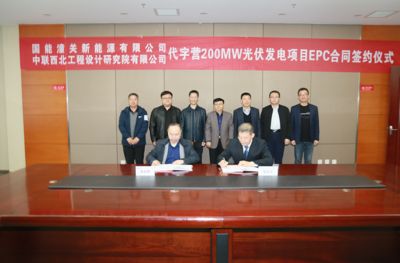 光伏發(fā)電項目合作(光伏發(fā)電項目合作協(xié)議樣本) 建筑消防設計 第1張 光伏發(fā)電項目合作(光伏發(fā)電項目合作協(xié)議樣本) 建筑消防設計 第1張