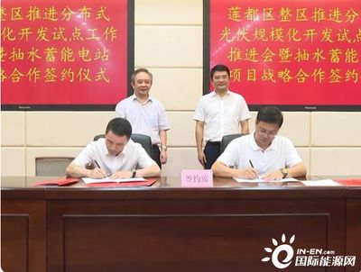 光伏發(fā)電項目合作(光伏發(fā)電項目合作協(xié)議樣本) 建筑消防設計 第5張 光伏發(fā)電項目合作(光伏發(fā)電項目合作協(xié)議樣本) 建筑消防設計 第5張