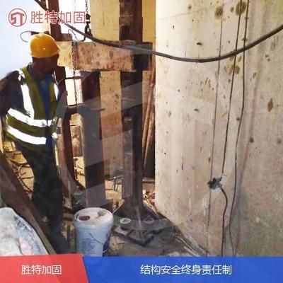 房屋地基下沉加固方案(房屋地基下沉加固方案是幾種常用的房屋地基下沉加固方案) 結(jié)構(gòu)橋梁鋼結(jié)構(gòu)施工 第5張 房屋地基下沉加固方案(房屋地基下沉加固方案是幾種常用的房屋地基下沉加固方案) 結(jié)構(gòu)橋梁鋼結(jié)構(gòu)施工 第5張