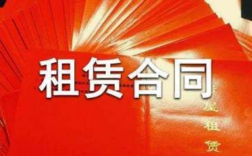 光伏屋頂租賃協議屬于什么類型合同(光伏屋頂租賃協議) 建筑消防施工 第2張 光伏屋頂租賃協議屬于什么類型合同(光伏屋頂租賃協議) 建筑消防施工 第2張