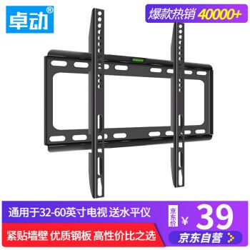 如何安裝電視機(jī)架 鋼結(jié)構(gòu)桁架施工 第4張