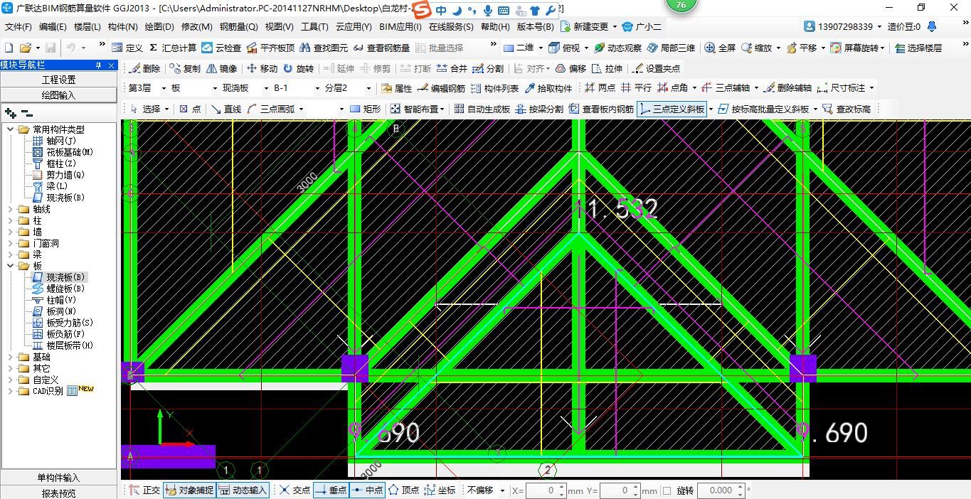 磚混結(jié)構(gòu)梁尺寸一般多少(磚混結(jié)構(gòu)梁施工注意事項(xiàng)磚混結(jié)構(gòu)梁施工注意事項(xiàng)) 鋼結(jié)構(gòu)鋼結(jié)構(gòu)停車(chē)場(chǎng)施工 第3張 磚混結(jié)構(gòu)梁尺寸一般多少(磚混結(jié)構(gòu)梁施工注意事項(xiàng)磚混結(jié)構(gòu)梁施工注意事項(xiàng)) 鋼結(jié)構(gòu)鋼結(jié)構(gòu)停車(chē)場(chǎng)施工 第3張