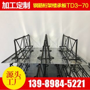 江西南昌鋼筋桁架樓承板廠家 結構砌體設計 第1張 江西南昌鋼筋桁架樓承板廠家 結構砌體設計 第1張