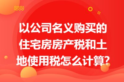 樓房加固工程量計算(樓房加固工程量的計算方法) 結構砌體設計 第5張 樓房加固工程量計算(樓房加固工程量的計算方法) 結構砌體設計 第5張
