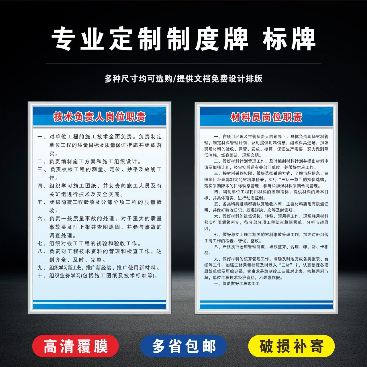 建筑設(shè)計(jì)專業(yè)負(fù)責(zé)人的主要職責(zé) 結(jié)構(gòu)污水處理池設(shè)計(jì) 第4張