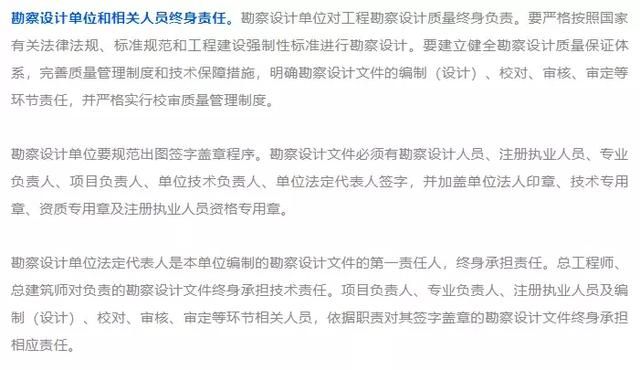 建筑設(shè)計(jì)專業(yè)負(fù)責(zé)人的主要職責(zé) 結(jié)構(gòu)污水處理池設(shè)計(jì) 第3張