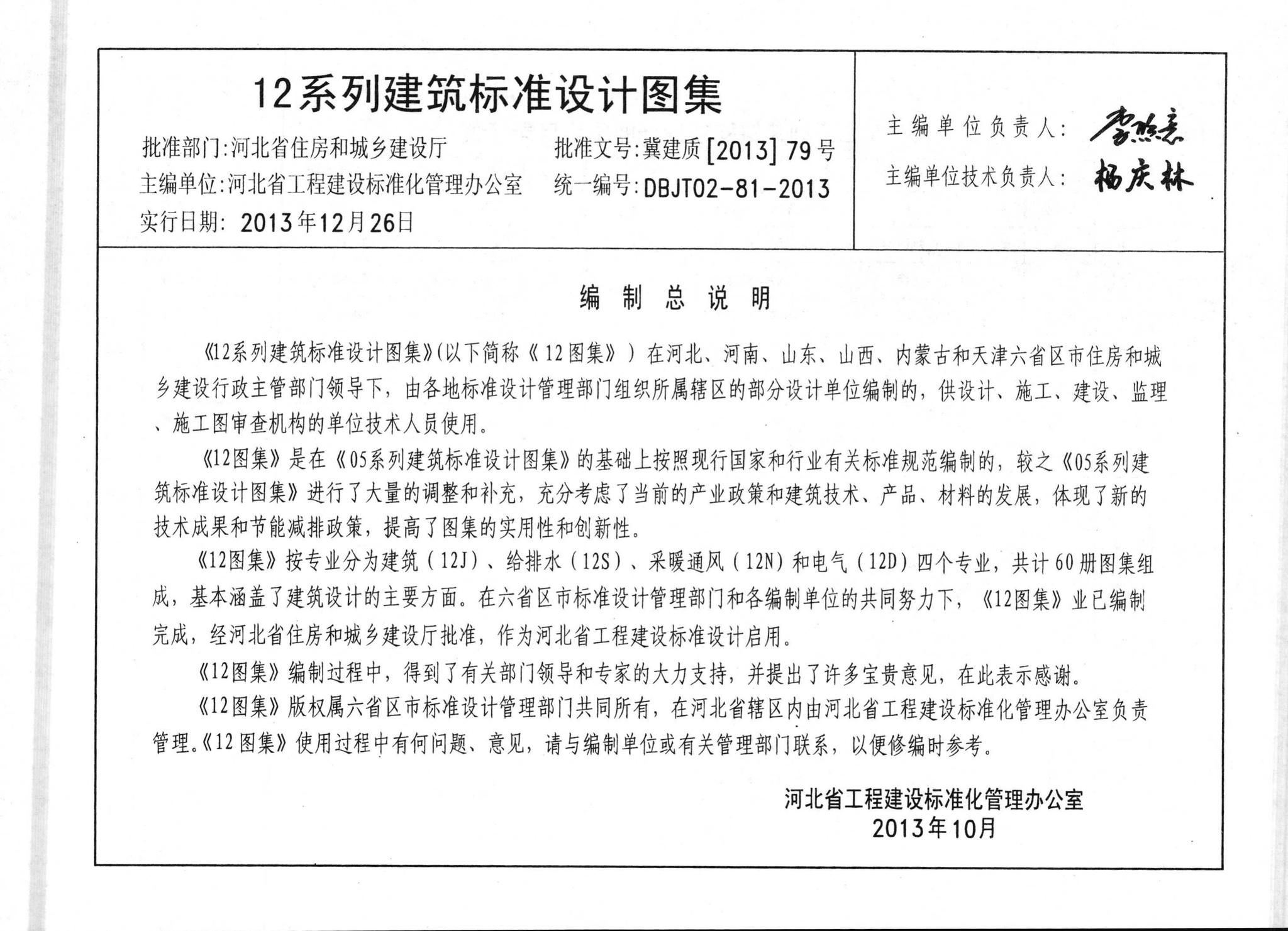 工程設計負責人資格要求 法規規范（工程設計負責人的資格要求）
