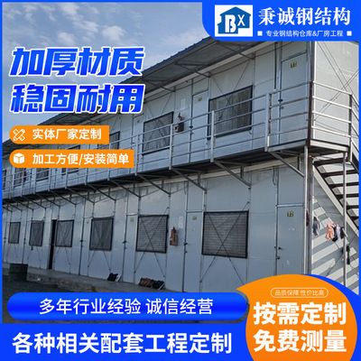 彩鋼板屋面房屋圖片（彩鋼板屋面房屋的相關(guān)信息）