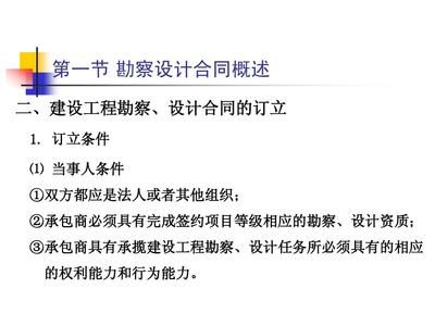 設計負責人資格要求標準（華優建筑設計負責人的資格要求標準包括以下幾個方面） 建筑方案施工 第3張