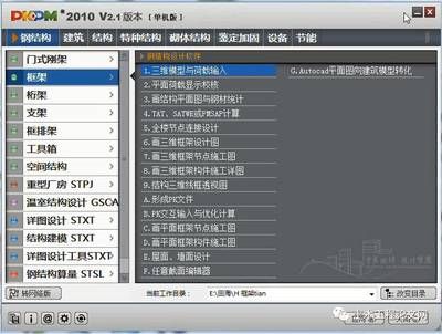 體育館改造設計說明范文（體育館改造設計中，如何確保運動設施的多功能性和可擴展性？） 北京鋼結構設計問答