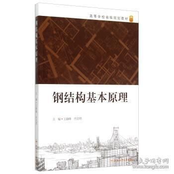 學校操場標語用語大全四字（在操場上玩耍時，要注意不要奔跑、跳躍過高的地方）
