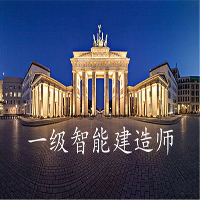 設計項目負責人需要什么資質證書（設計項目負責人的資質證書包括以下幾個方面包括以下幾個方面）