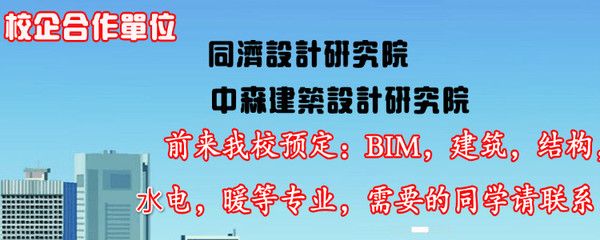 鋼結(jié)構(gòu)課程總結(jié)心得(鋼結(jié)構(gòu)市場(chǎng)競(jìng)爭(zhēng)現(xiàn)狀分析) 結(jié)構(gòu)工業(yè)鋼結(jié)構(gòu)設(shè)計(jì) 第5張 鋼結(jié)構(gòu)課程總結(jié)心得(鋼結(jié)構(gòu)市場(chǎng)競(jìng)爭(zhēng)現(xiàn)狀分析) 結(jié)構(gòu)工業(yè)鋼結(jié)構(gòu)設(shè)計(jì) 第5張