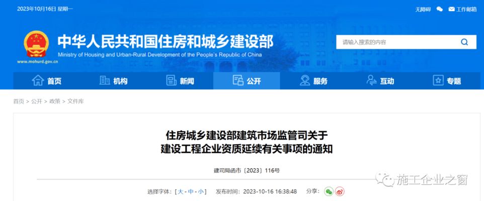 樓板加固設計資質證書要求是什么(樓板加固設計資質證書有效期多久樓板加固設計資質證書年審要求) 全國鋼結構廠 第2張 樓板加固設計資質證書要求是什么(樓板加固設計資質證書有效期多久樓板加固設計資質證書年審要求) 全國鋼結構廠 第2張