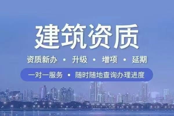 樓板加固設計資質證書要求是什么(樓板加固設計資質證書有效期多久樓板加固設計資質證書年審要求) 全國鋼結構廠 第3張 樓板加固設計資質證書要求是什么(樓板加固設計資質證書有效期多久樓板加固設計資質證書年審要求) 全國鋼結構廠 第3張