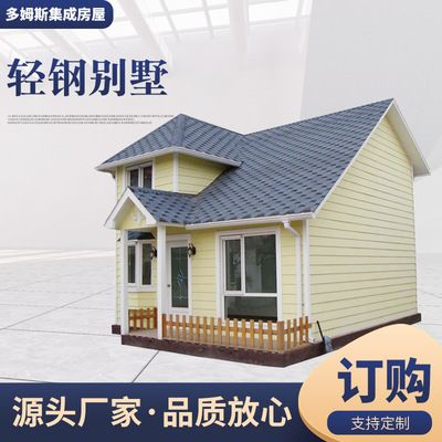 鋼構房的圖片大全大圖(農村鋼結構房屋實例圖集,鋼結構房屋裝修搭配指南) 結構機械鋼結構設計 第2張 鋼構房的圖片大全大圖(農村鋼結構房屋實例圖集,鋼結構房屋裝修搭配指南) 結構機械鋼結構設計 第2張