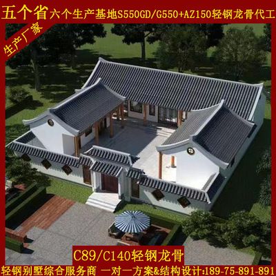 鋼構房的圖片大全大圖(農村鋼結構房屋實例圖集,鋼結構房屋裝修搭配指南) 結構機械鋼結構設計 第3張 鋼構房的圖片大全大圖(農村鋼結構房屋實例圖集,鋼結構房屋裝修搭配指南) 結構機械鋼結構設計 第3張