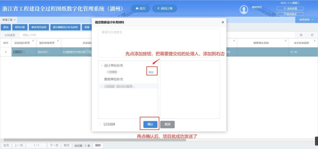 項目設(shè)計負(fù)責(zé)人必須是注冊師（上海市建設(shè)工程注冊建筑師及勘察設(shè)計注冊工程師個人執(zhí)業(yè)行為）