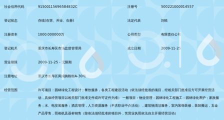 坤佳建筑設(shè)計(jì)有限公司電話號(hào)碼 鋼結(jié)構(gòu)鋼結(jié)構(gòu)螺旋樓梯施工 第4張 坤佳建筑設(shè)計(jì)有限公司電話號(hào)碼 鋼結(jié)構(gòu)鋼結(jié)構(gòu)螺旋樓梯施工 第4張