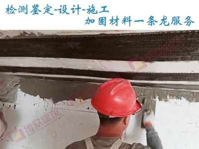 加固設(shè)計(jì)是不是應(yīng)該先鑒定材料（加固材料鑒定與結(jié)構(gòu)安全）