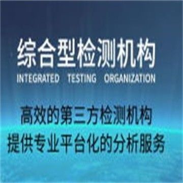 加固設(shè)計(jì)是不是應(yīng)該先鑒定材料（加固材料鑒定與結(jié)構(gòu)安全）