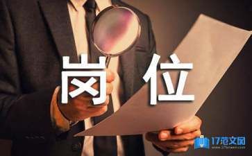 建筑設(shè)計負(fù)責(zé)人職責(zé)是什么 鋼結(jié)構(gòu)有限元分析設(shè)計 第4張 建筑設(shè)計負(fù)責(zé)人職責(zé)是什么 鋼結(jié)構(gòu)有限元分析設(shè)計 第4張