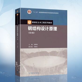 體育館設(shè)計(jì)說(shuō)明書怎么寫好（體育館的設(shè)計(jì)說(shuō)明書） 北京鋼結(jié)構(gòu)設(shè)計(jì)問(wèn)答