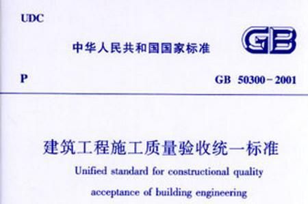 加固工程對施工單位資質要求有哪些