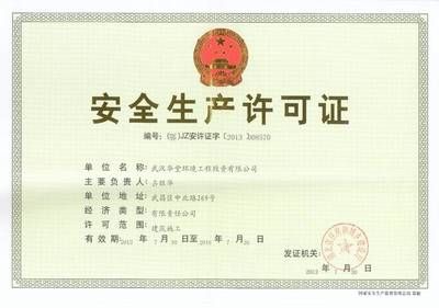建筑設計項目負責人需要什么證書呢(建筑設計項目負責人需要什么證書?) 裝飾幕墻設計 第4張 建筑設計項目負責人需要什么證書呢(建筑設計項目負責人需要什么證書?) 裝飾幕墻設計 第4張