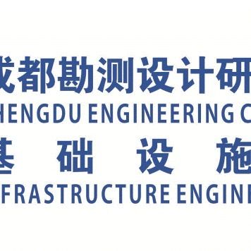 建筑設計負責人職責內容 北京加固施工 第3張 建筑設計負責人職責內容 北京加固施工 第3張