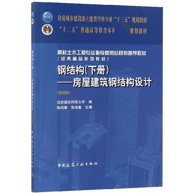 室內給排水設計規范（室內給排水設計規范中如何確保管道系統中的水質安全性） 北京鋼結構設計問答