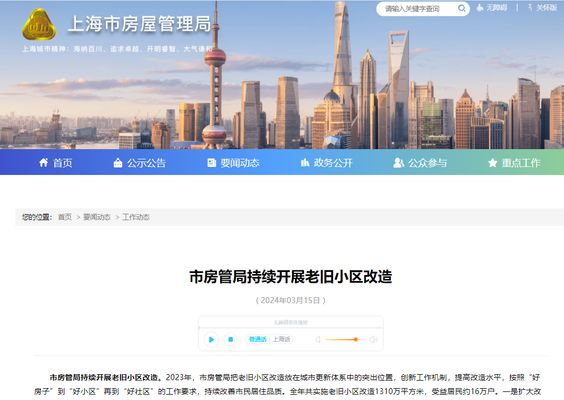天津辦公樓設(shè)計(jì)裝修公司（天津辦公樓設(shè)計(jì)裝修公司如何確保設(shè)計(jì)的創(chuàng)新性和實(shí)用性） 北京鋼結(jié)構(gòu)設(shè)計(jì)問答