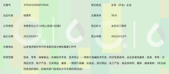 坤達科技有限公司招聘
