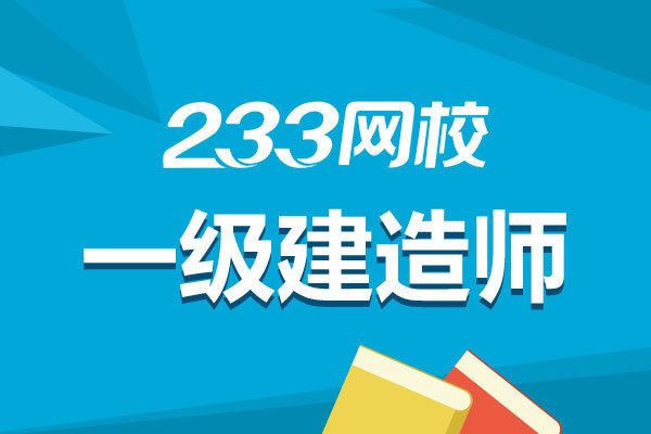樓房加固工程里項目類別怎么填（樓房加固工程預算編制方法樓房加固施工流程詳解） 鋼結構框架施工 第2張