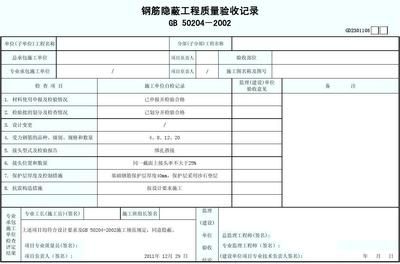 設計單位項目負責人的主要職責(設計單位項目負責人的主要職責列表) 裝飾家裝設計 第3張 設計單位項目負責人的主要職責(設計單位項目負責人的主要職責列表) 裝飾家裝設計 第3張