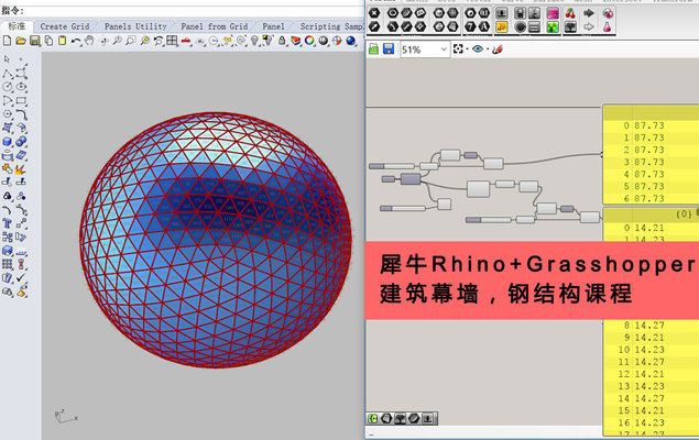 鋼結構基礎課程（哈爾濱工業大學的鋼結構課程）
